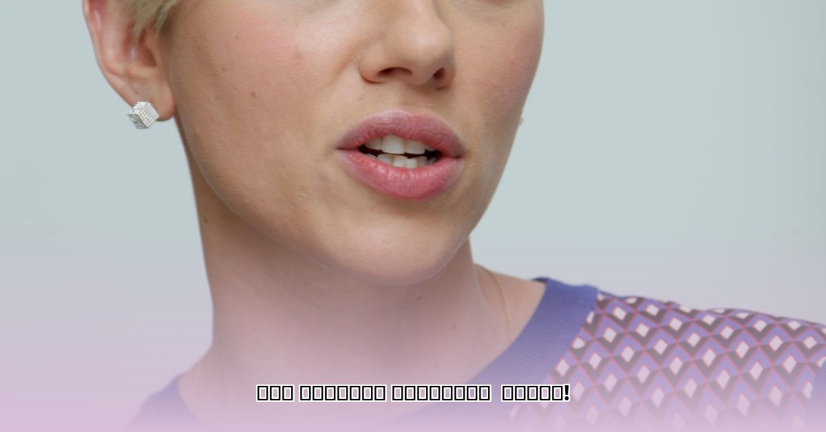 scarlett-johansson-age